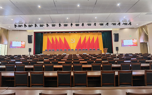 湖南某市委党校报告厅